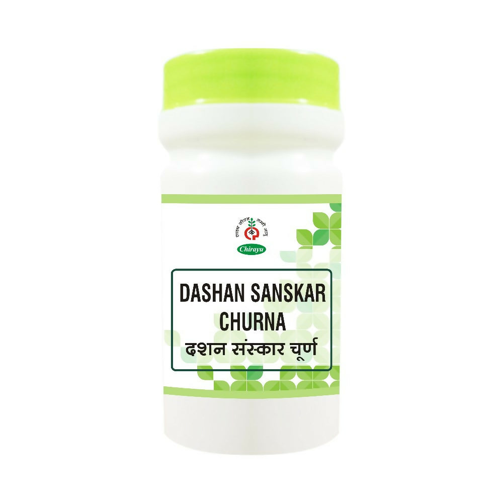 Chirayu Dashan Sanskar