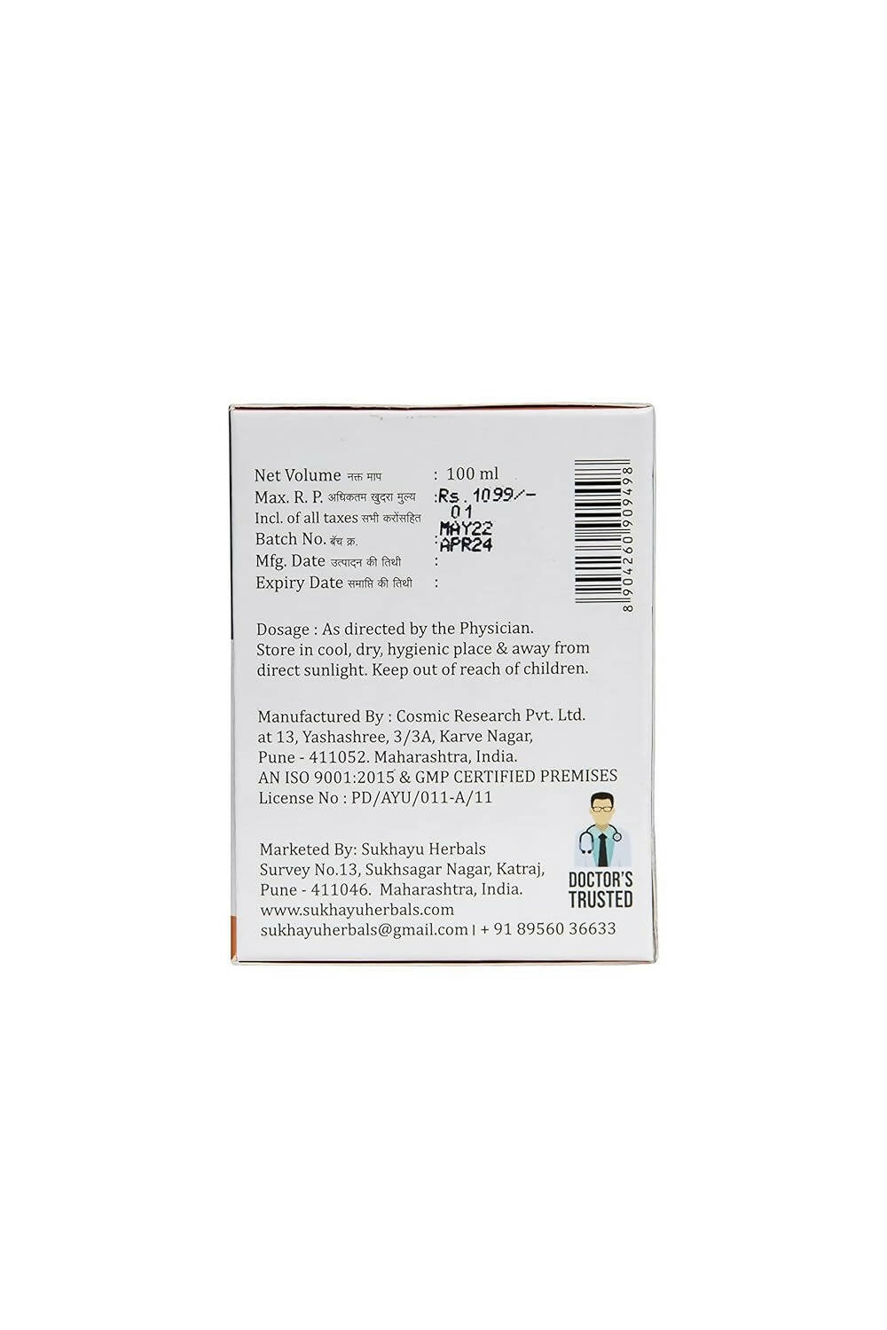 Sukhayu Herbals Mahatriphal Ghrita