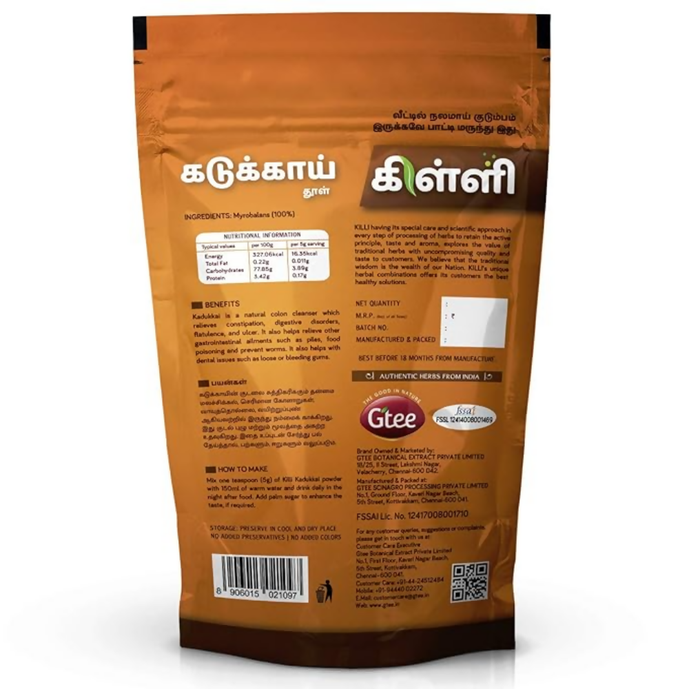 Killi Haritaki | Kadukkai | Inknut | Karakkaya | Terminalia chebula | Harad Powder
