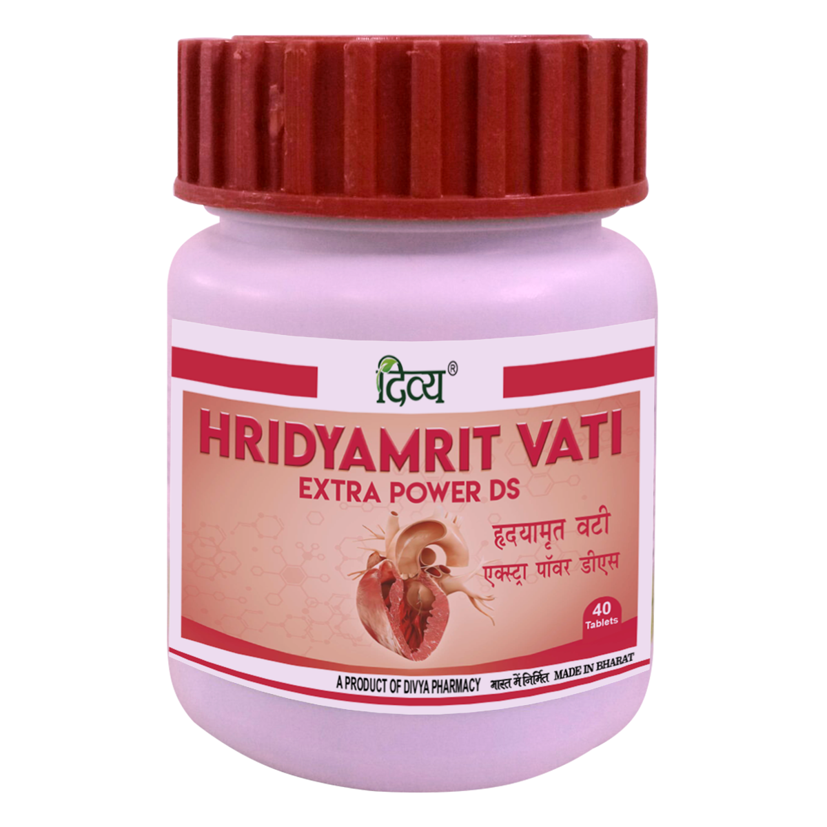 Patanjali Divya Hridyamrit Vati Extra Power