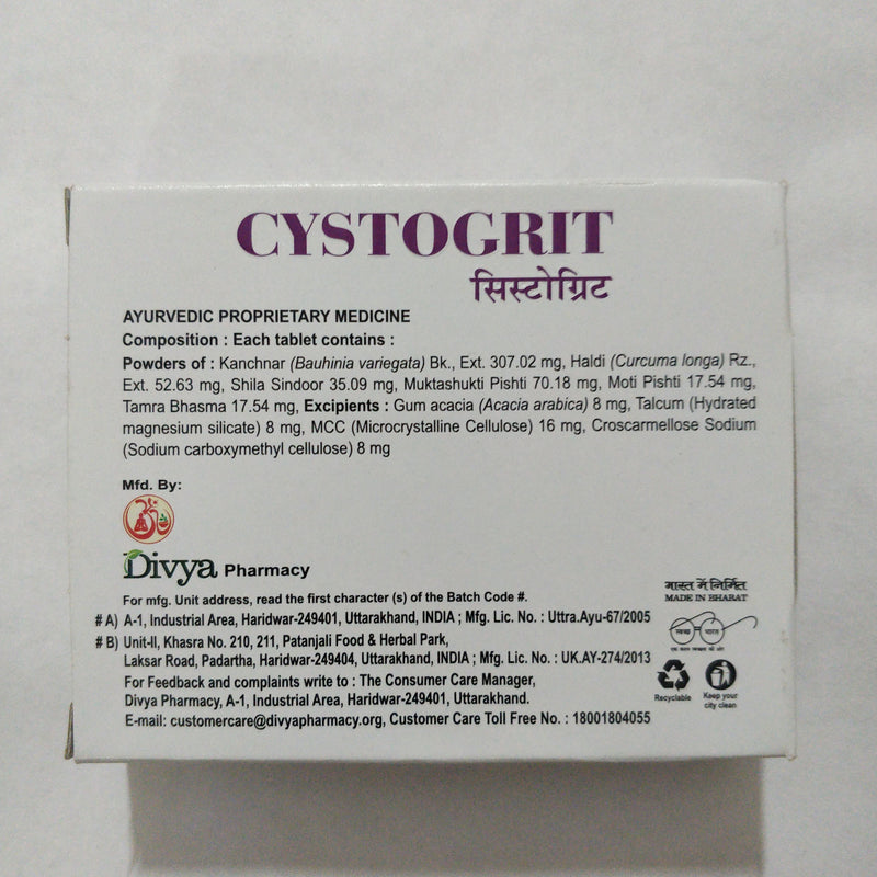 Patanjali Divya Cystogrit Tablets (60 tabs)