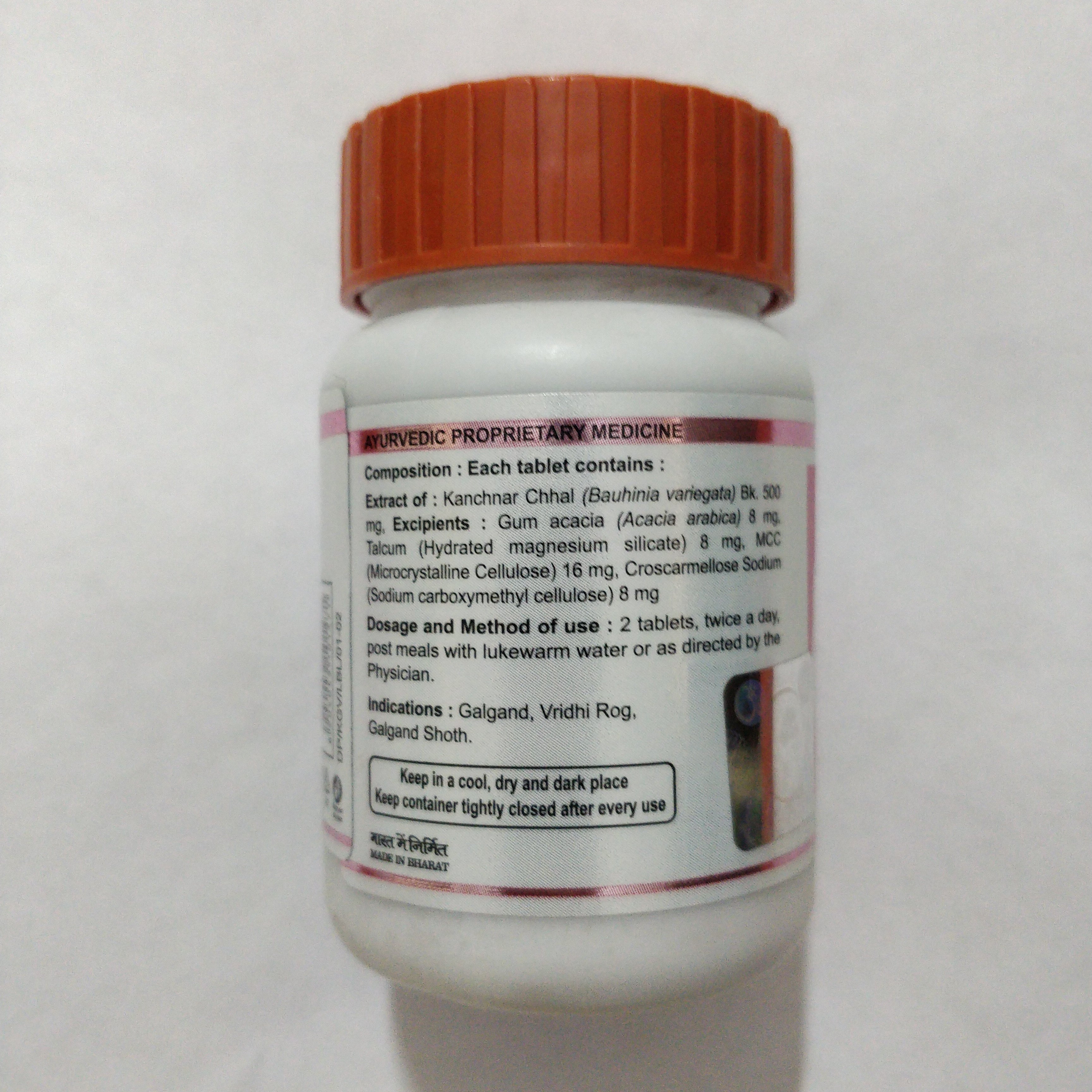 Patanjali Divya Kanchnar Ghanvati (60 tabs)