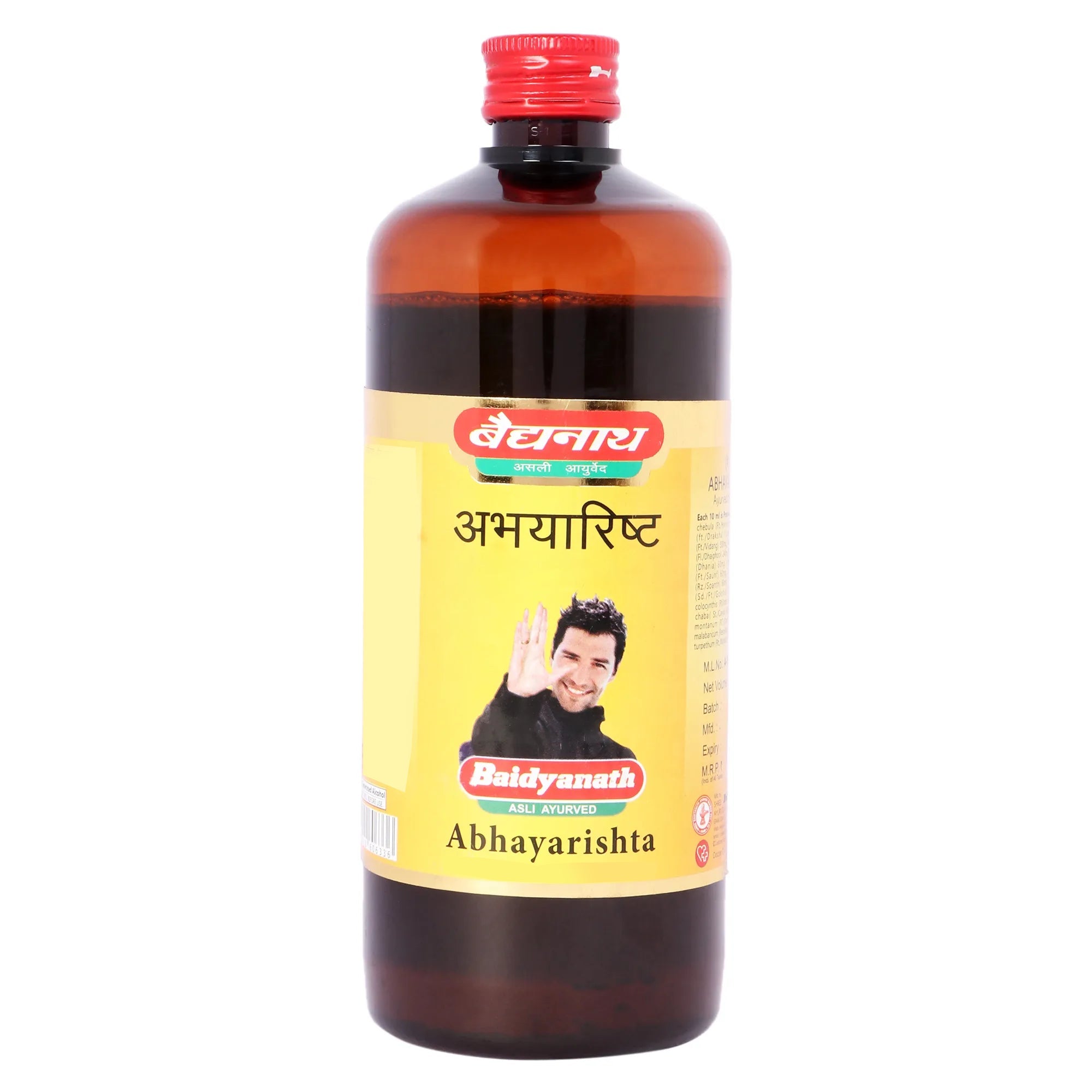 Abhayarishta - Image 1