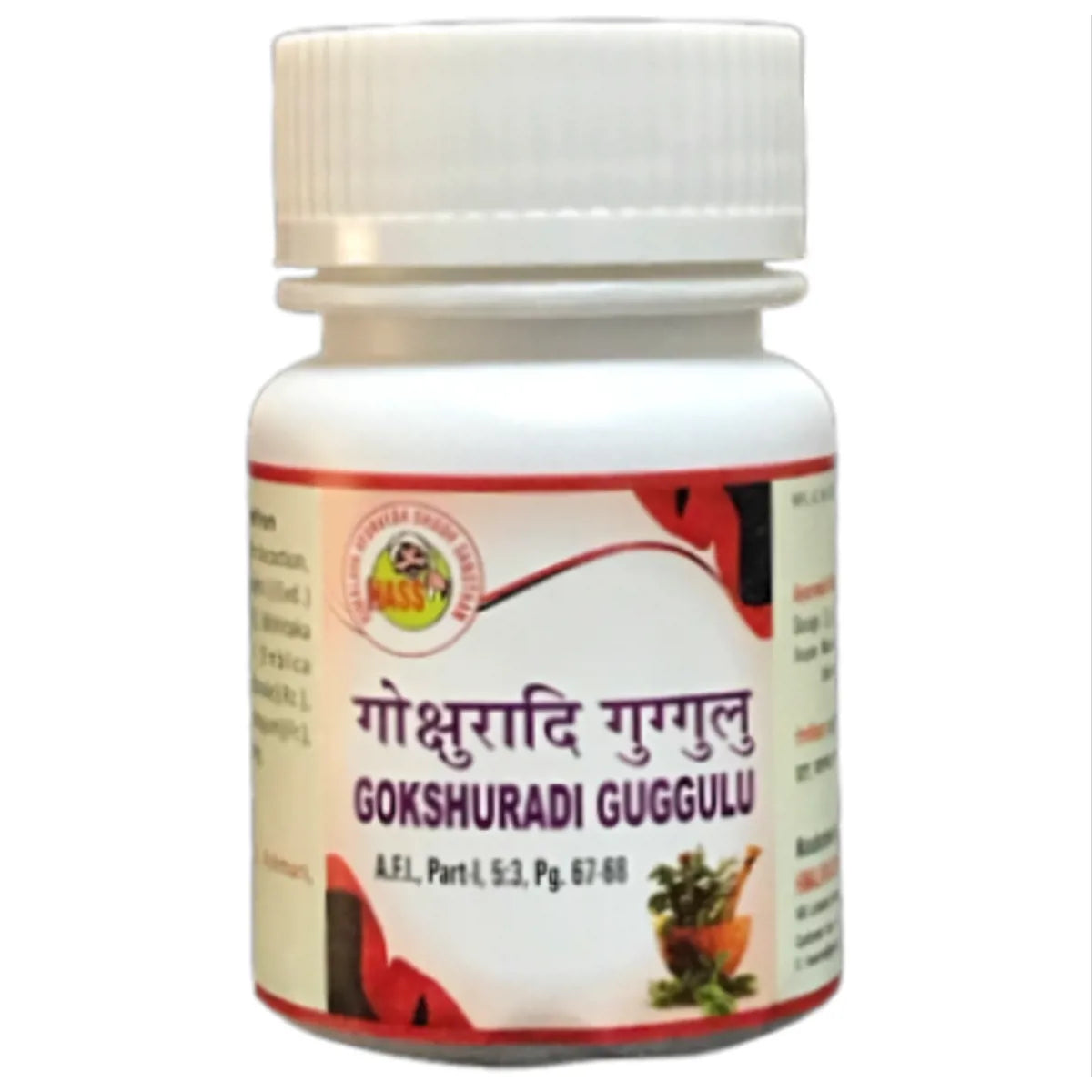 Hass Gokshukradi Guggulu