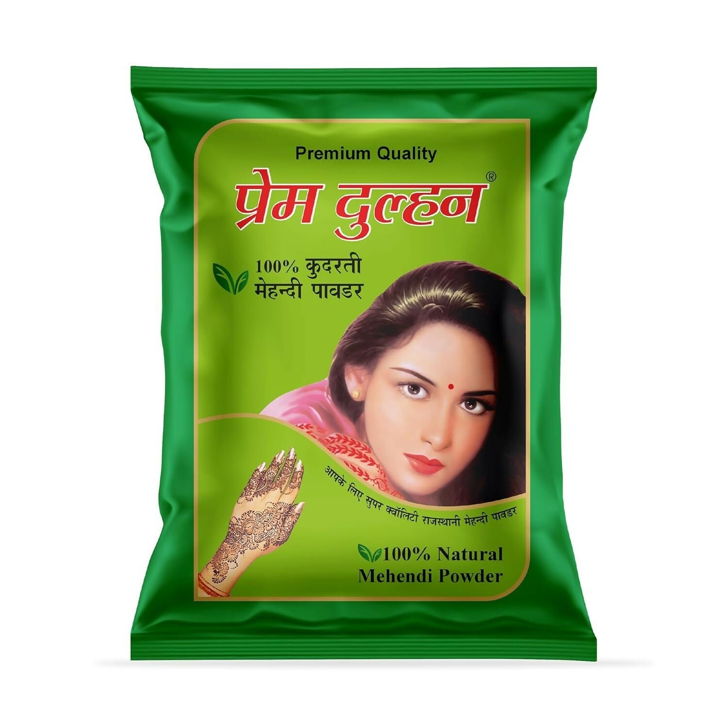 Prem Dulhan 100% Pure Natural Henna Hair Care Powder