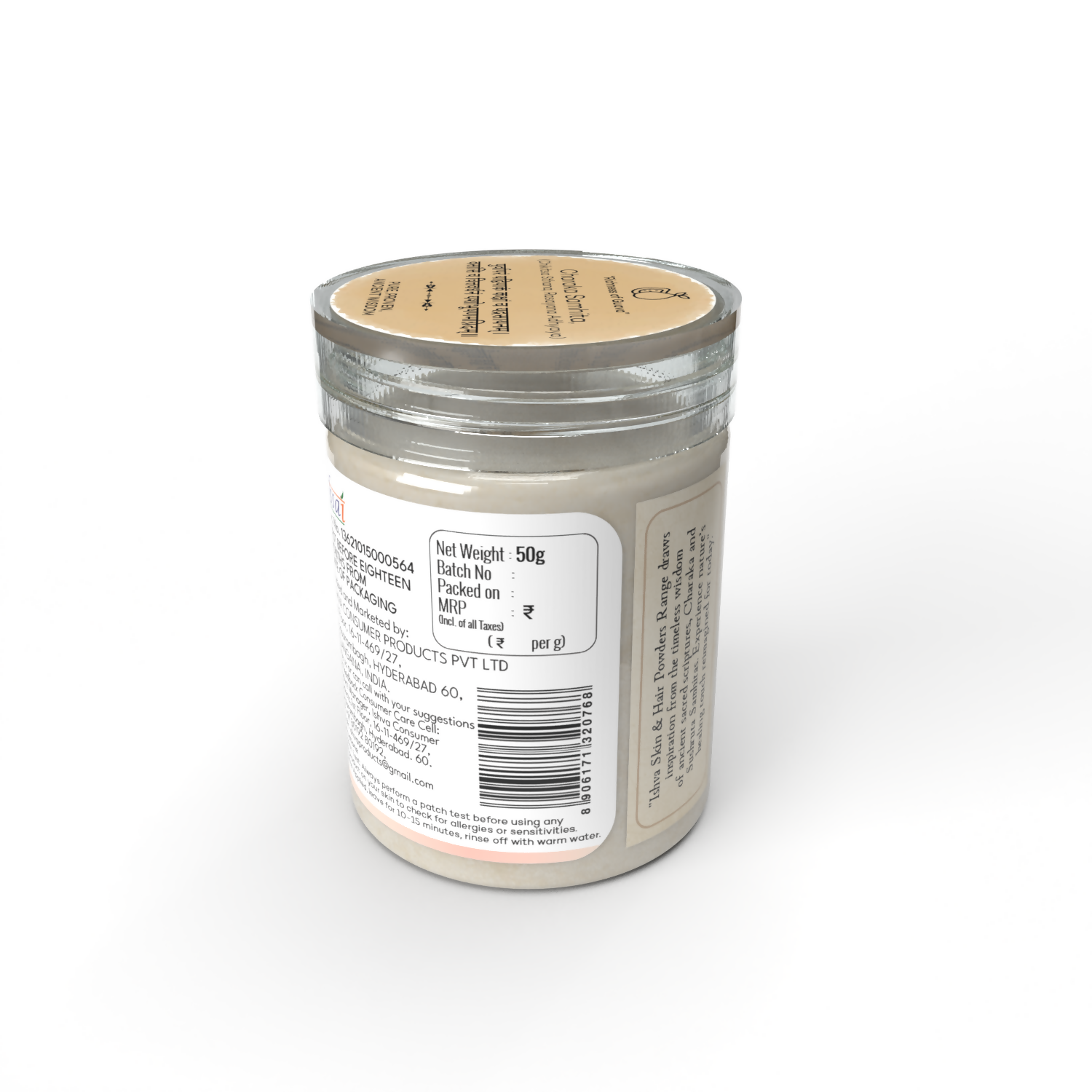 Ishva Guava Powder For Skin