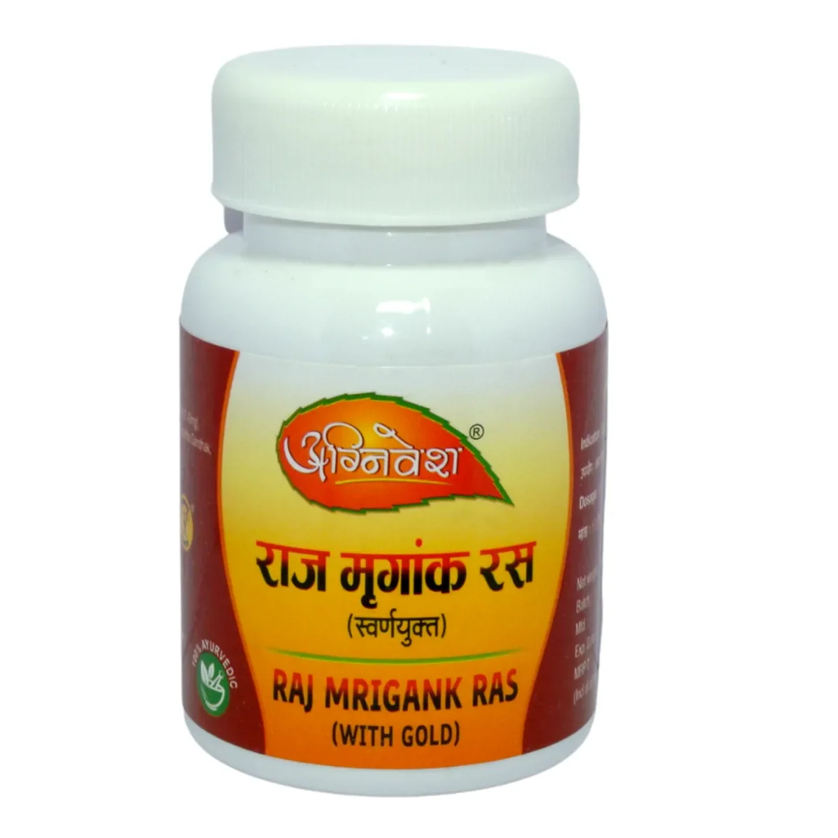 Agnivesh Raj Mrigank Ras (With Gold)