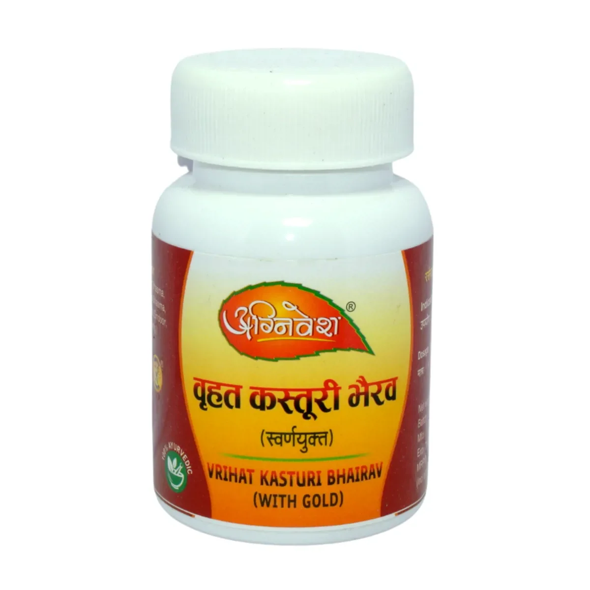 Agnivesh Vrihat Kasturi Bhairav (With Gold)