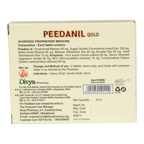 Patanjali Divya Peedanil Gold Tabs