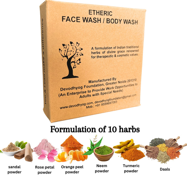 Etheric face & Body Wash Natural Chemical free Harbal Powder for anti acne & skin lightening (75 gm)