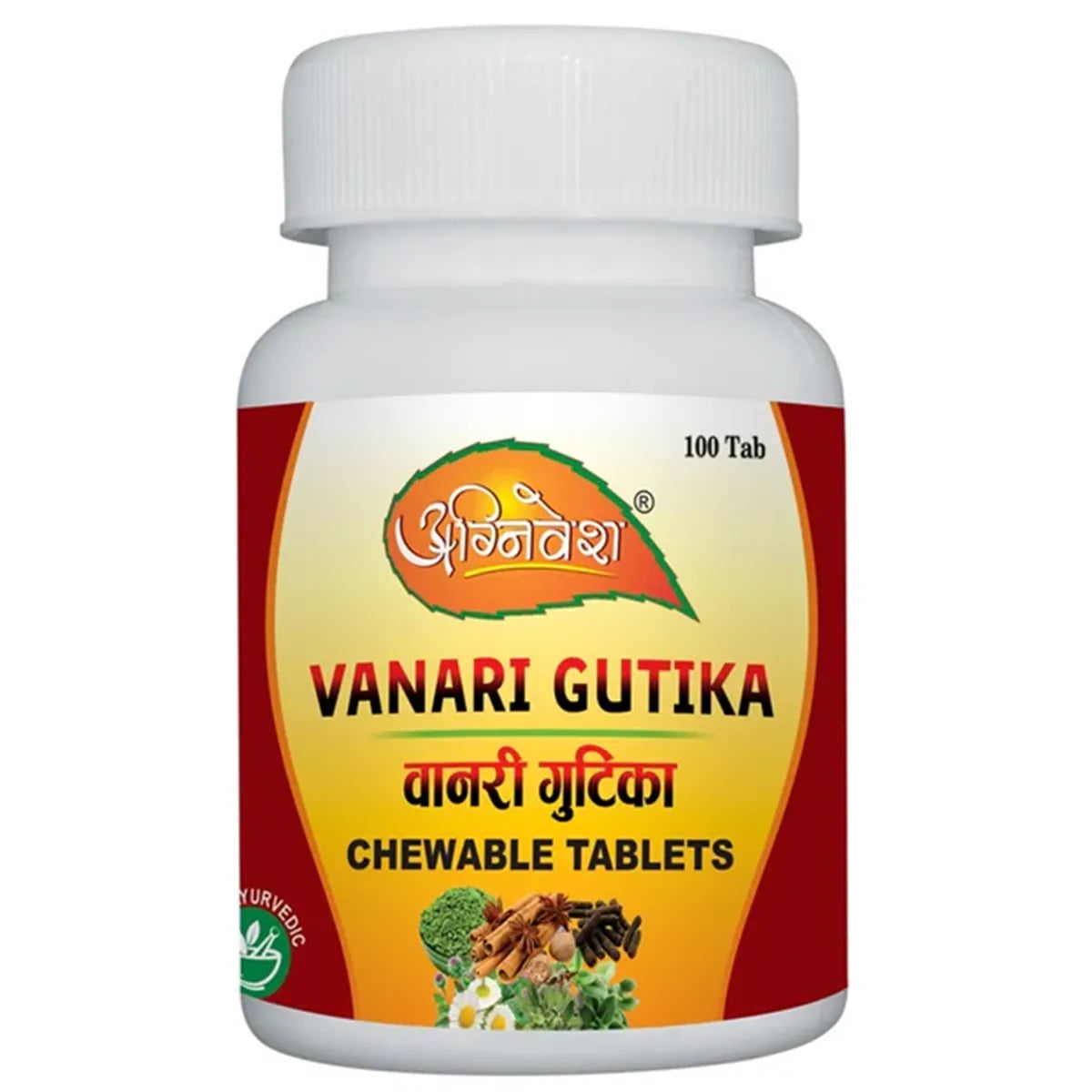 Agnivesh Vanari Gutika Tablets