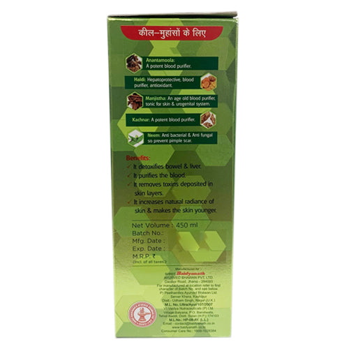 Baidyanath Surakta Syrup - Image 4