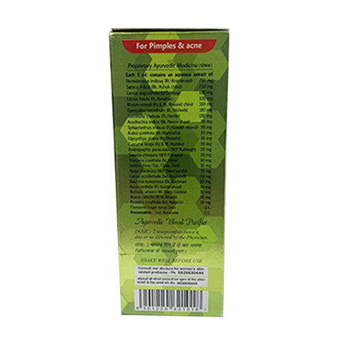 Baidyanath Surakta Syrup - Image 3