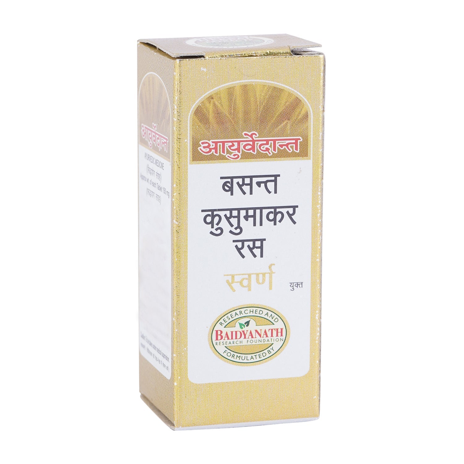 Ayurvedant Basant Kusumakar Ras Gold - Image 1