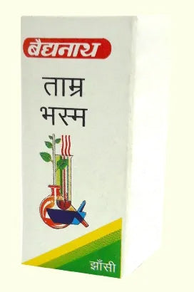 Tamra Bhasma - Image 1