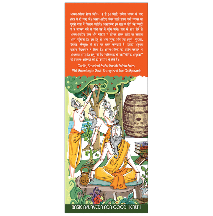 Basic Ayurveda Rohitkarishta