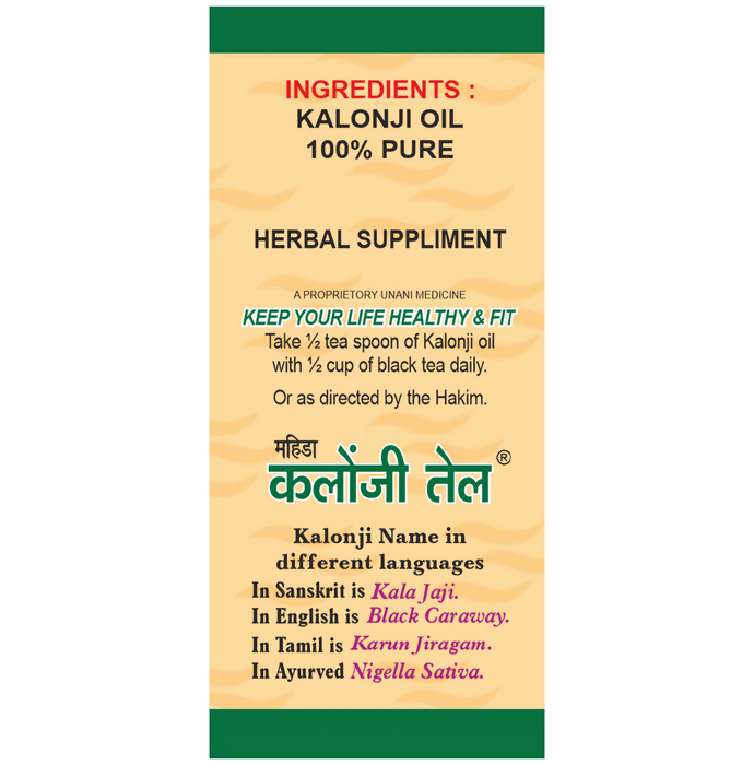 Mahida's Kalonji Oil For Hair Growth, Hair Fall & Glowing Skin Oil