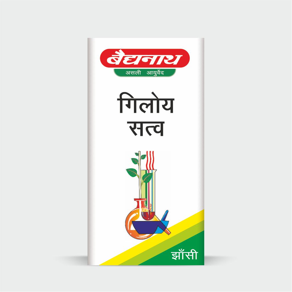 Giloy Satwa - Image 1