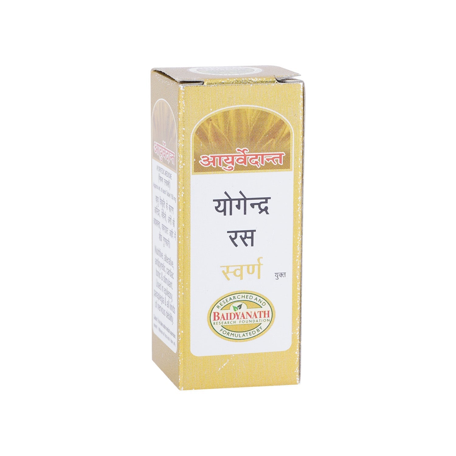 Ayurvedant Yogendra Ras Gold - Image 1