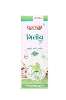 Giloy Juice - Image 2