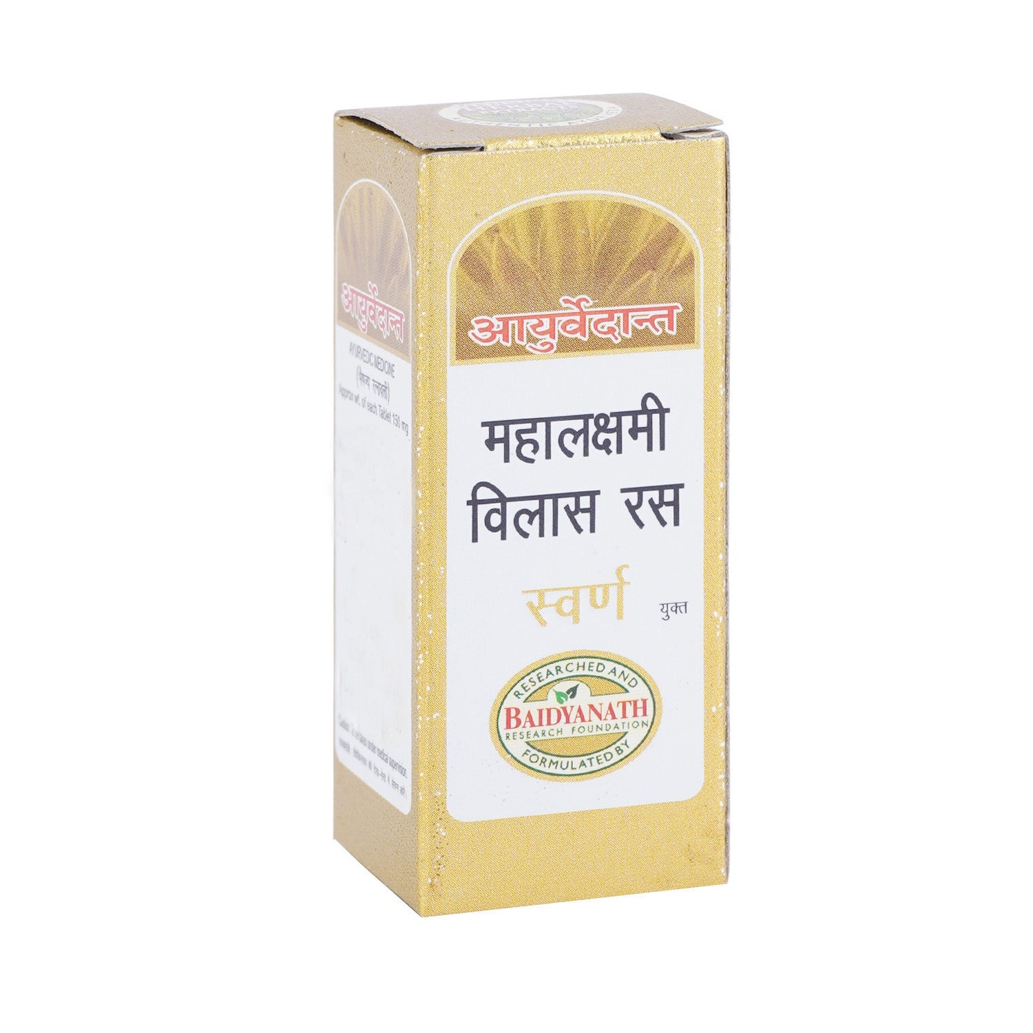 Ayurvedant Mahalaxmi Vilas Ras Gold - Image 1
