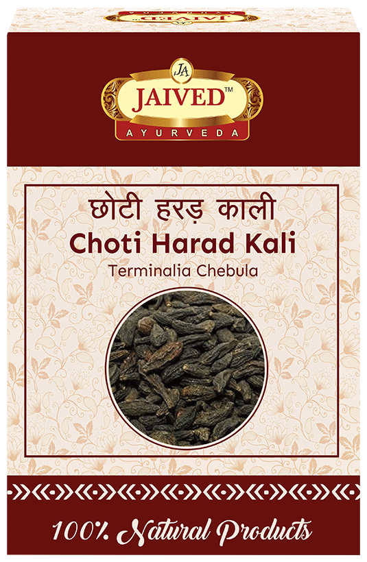 Jaived Ayurveda Choti Harad Kali Black Haritaki