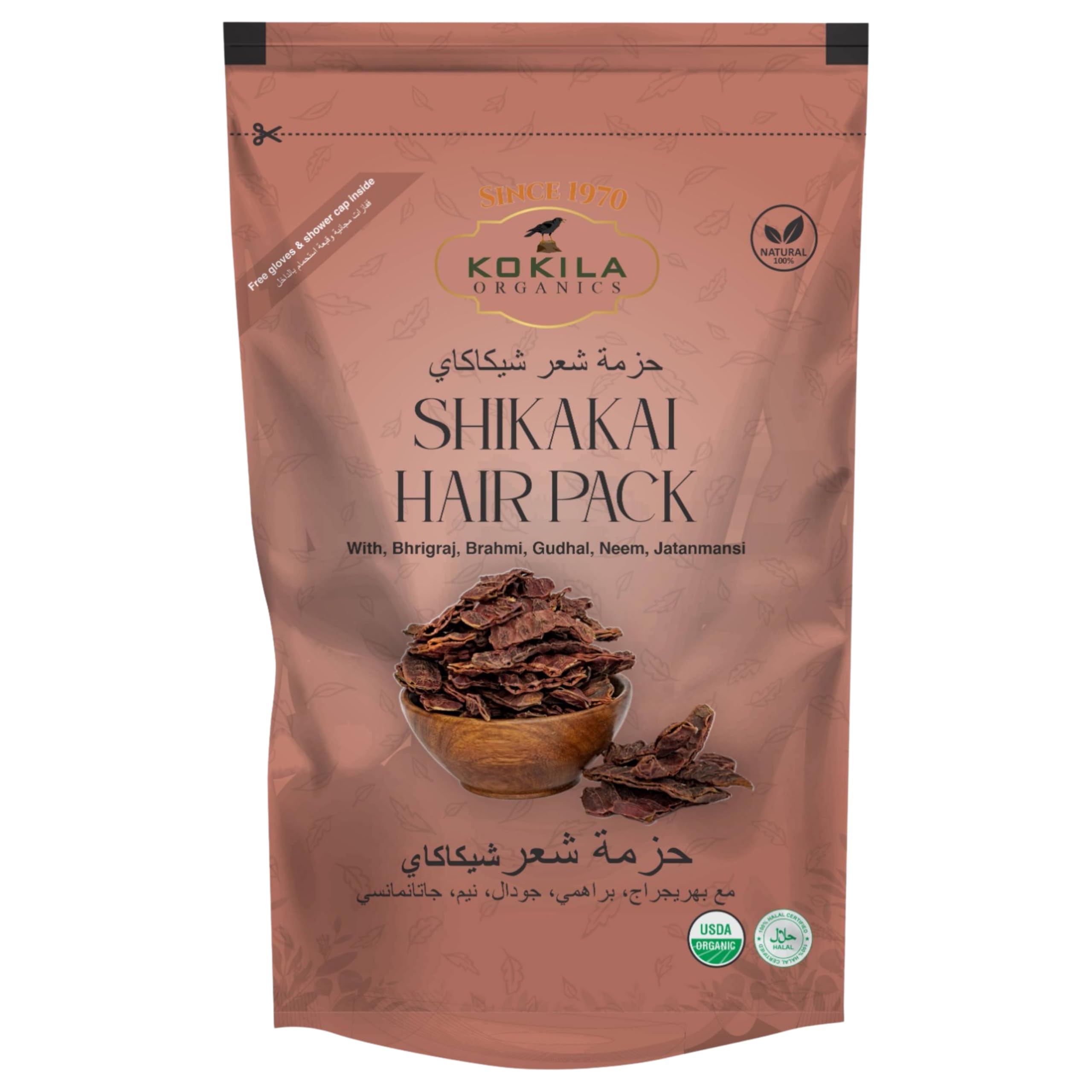 Kokila Pure & Natural Hair Pack Powder Each Pack 200 gm