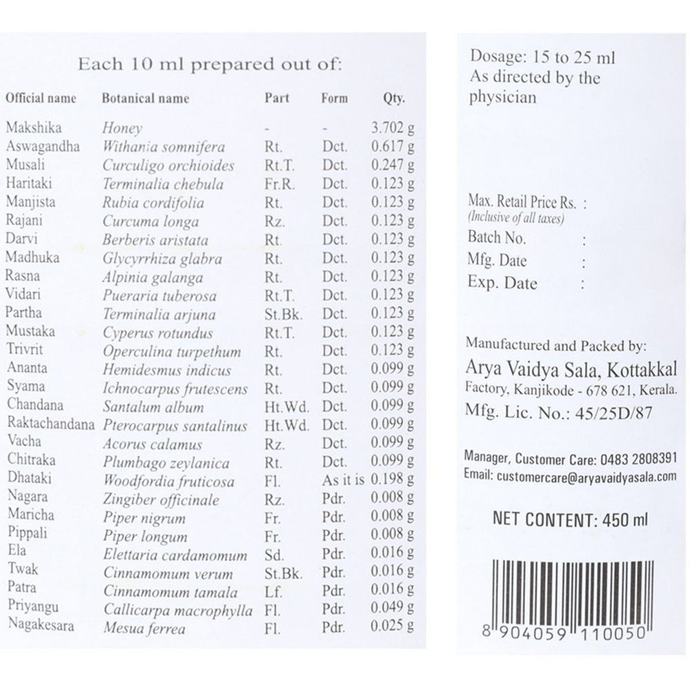 Kottakkal Arya Vaidyasala Aswagandharishtam