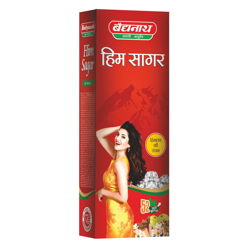 Him Sagar - Image 1