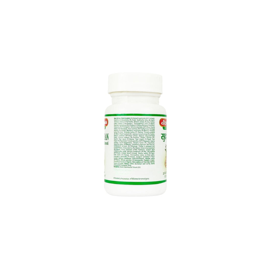 Baidyanath Sudarshan Ghanvati 40tab - Image 3