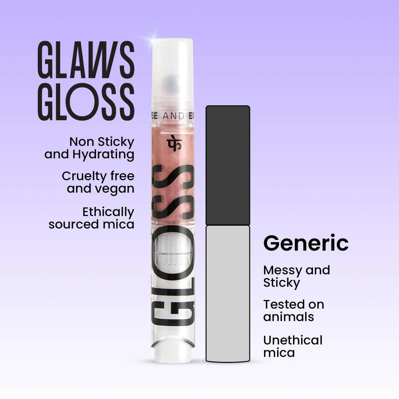 FAE Beauty Soaring Nude Brown Lip Gloss