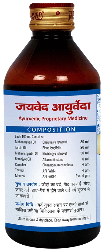 Jaived Ayurveda Dardyoga Oil