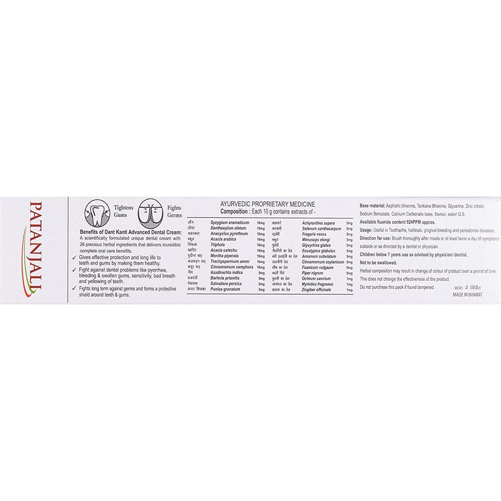 Patanjali Dant Kanti Advanced 100 gm