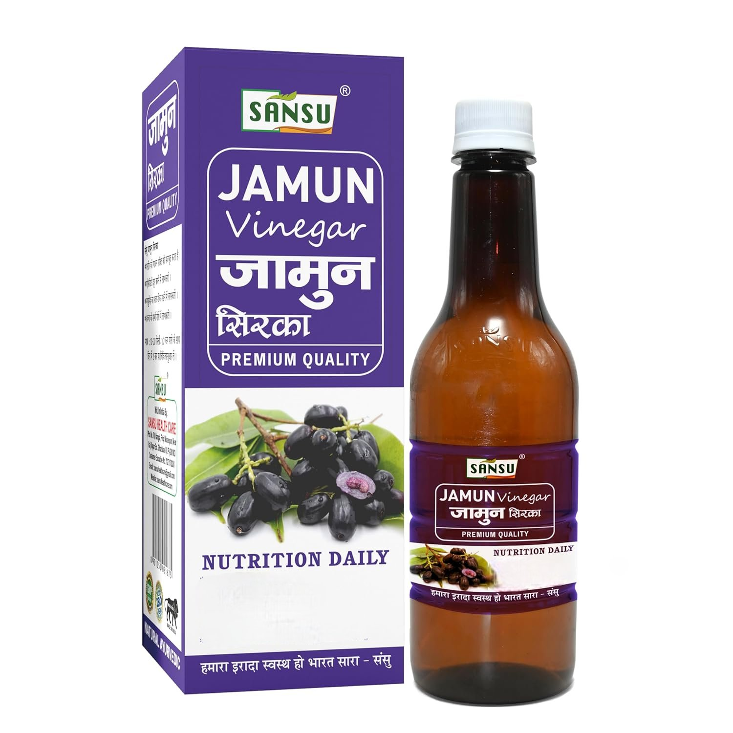Sansu Jamun Vinegar (Sugar Free)
