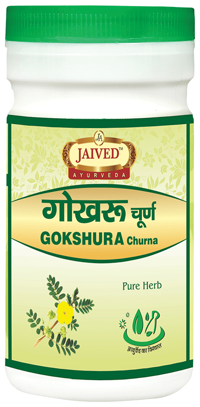 Jaived Ayurveda Gokhru Churna