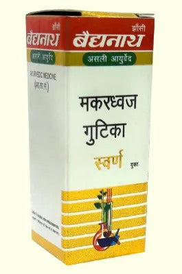 Makardhwaj Gutika (Sw.Ke.Go.Yu.) - Image 1