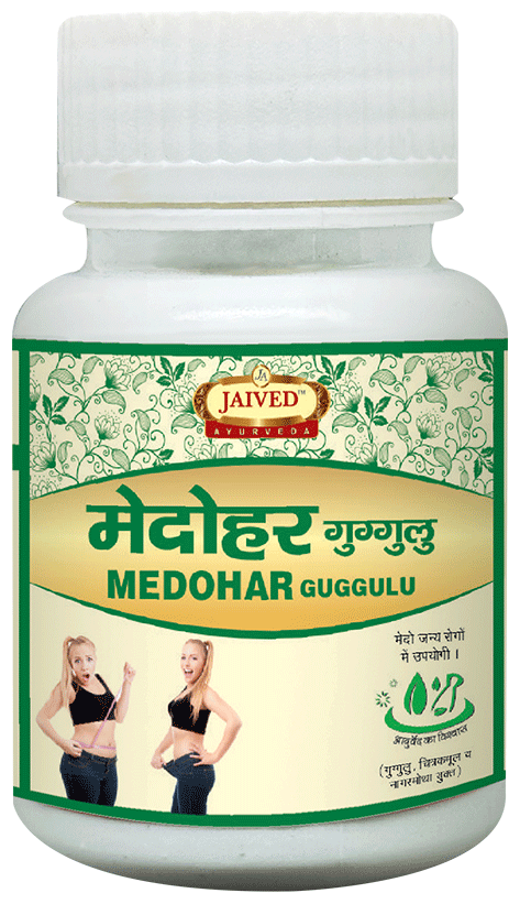 Jaived Ayurveda Medohar Guggulu Tablet