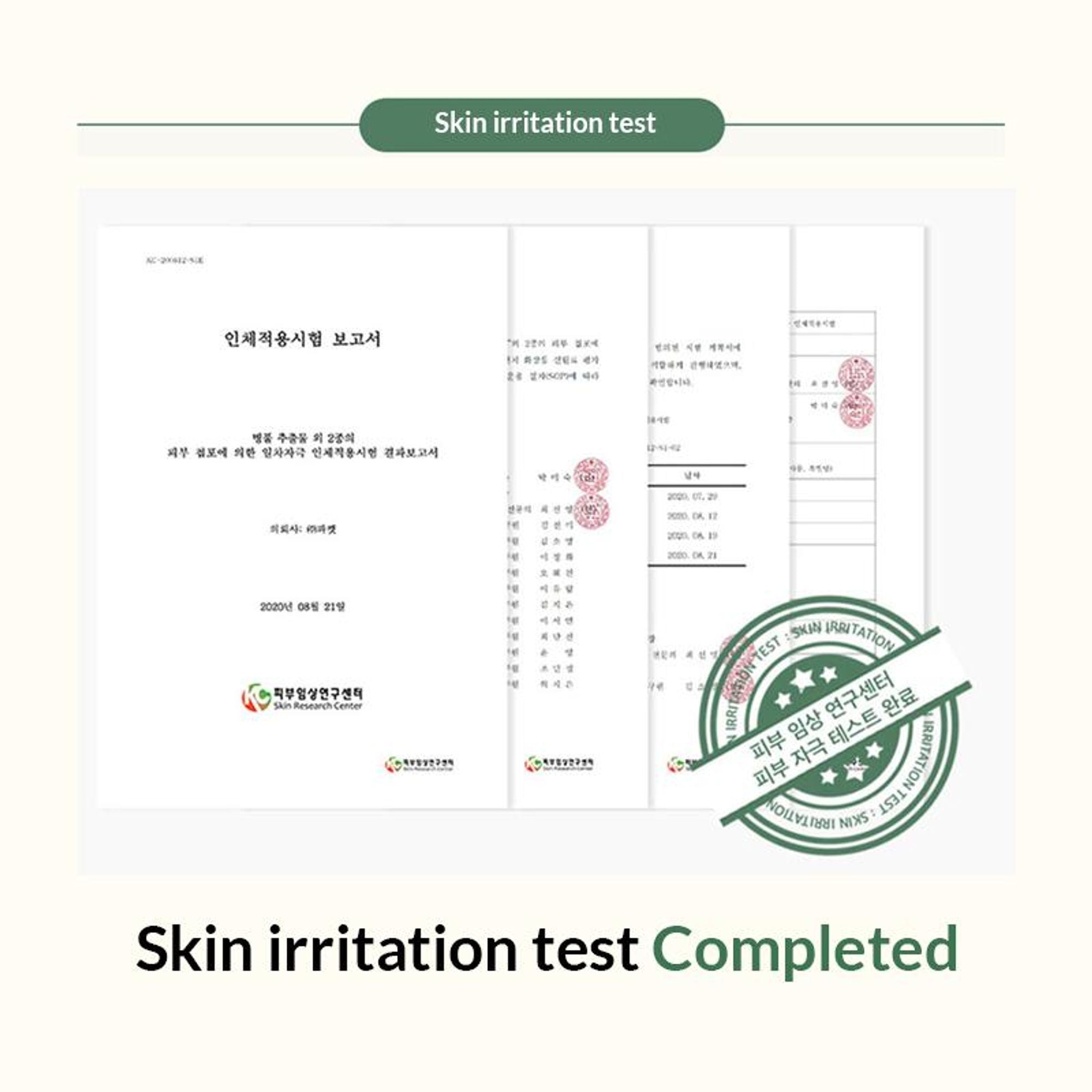 Mixsoon Soondy Centella Asiatica Essence, Calms Redness, Hydrates & Repairs Skin Barrier