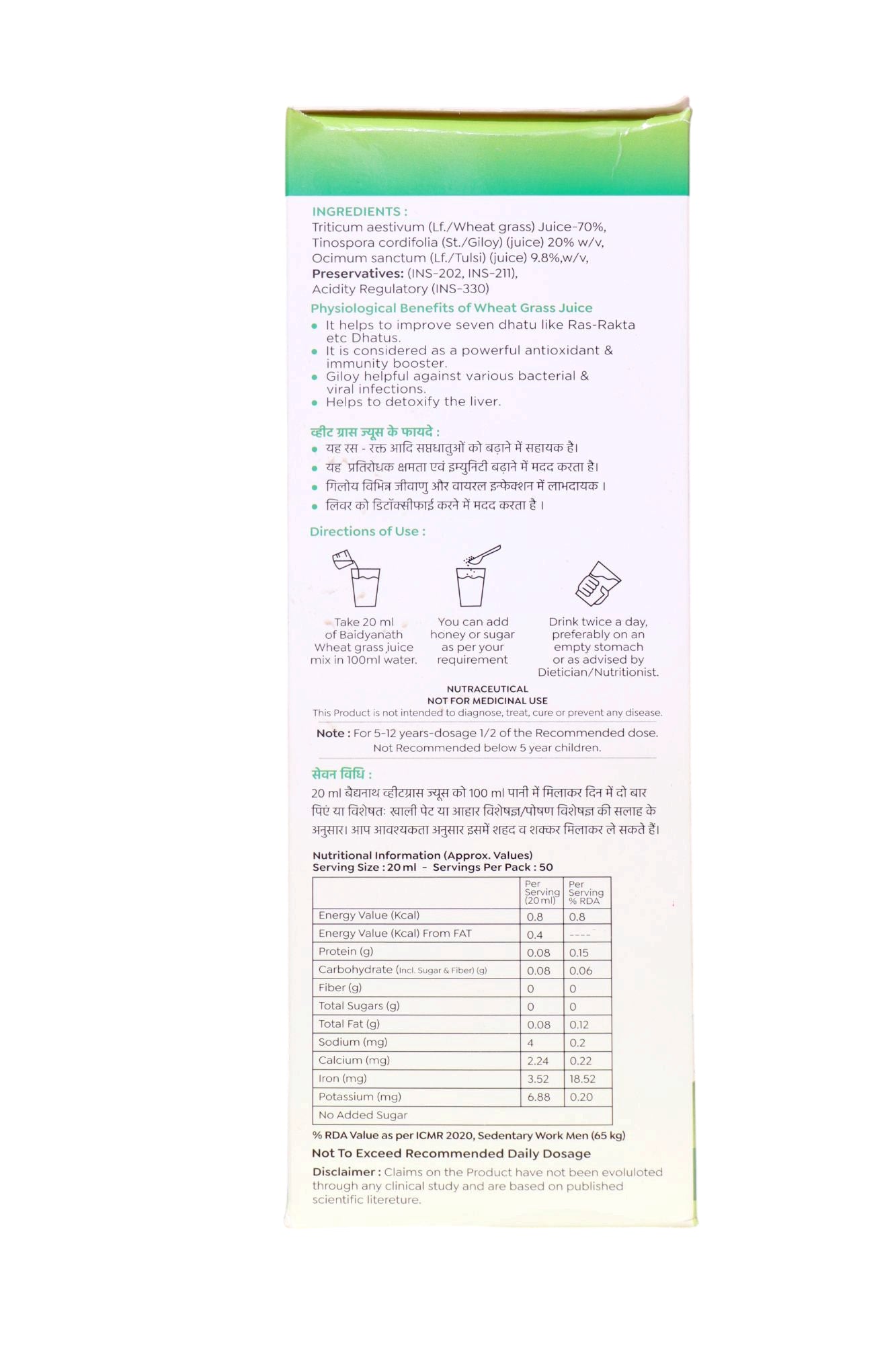 Ayurvedant Wheat Grass Juice - Image 2