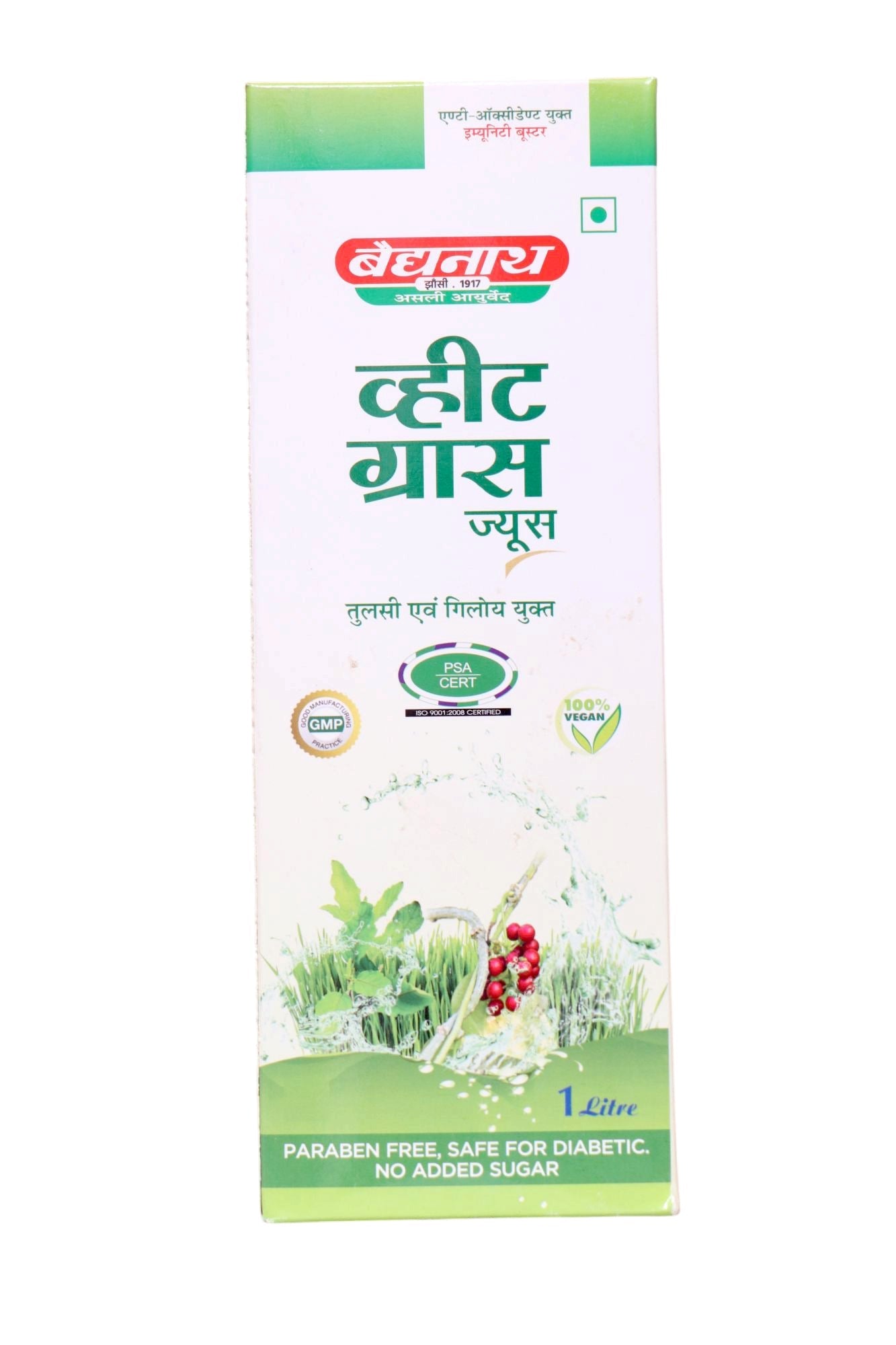 Ayurvedant Wheat Grass Juice - Image 3