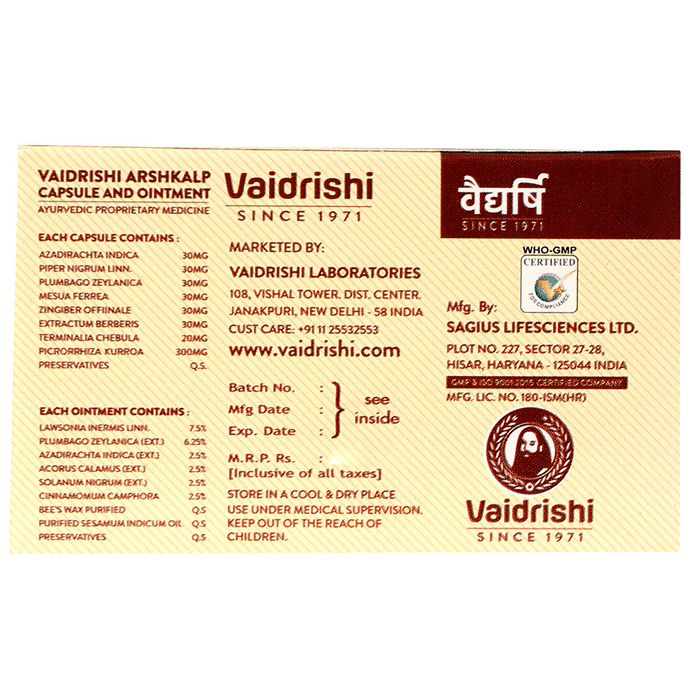 Vaidrishi Arsh Kalp Kit (6 Capsules & 1 Tube of 6gm Ointment)