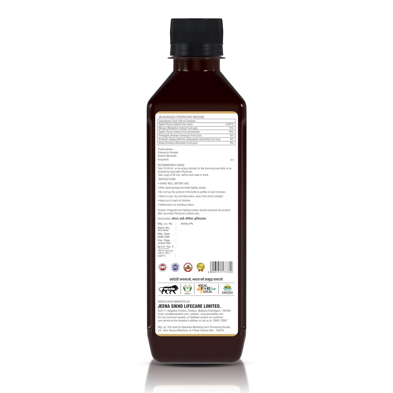 Jeena Sikho Mix Berry Herbal Blend
