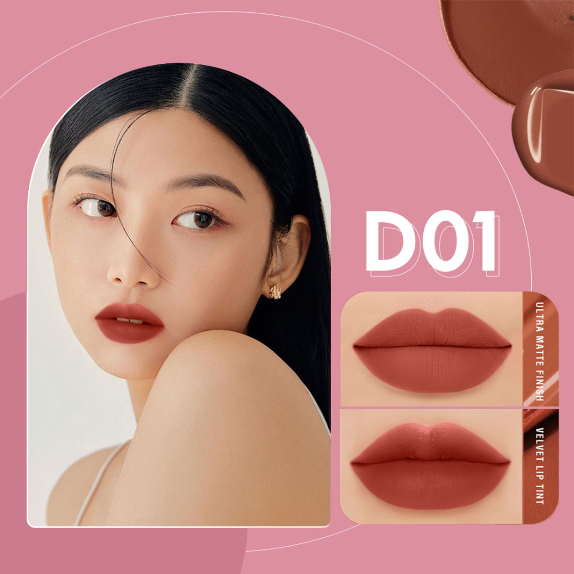 PINKFLASH Duo Lip Gloss - D01