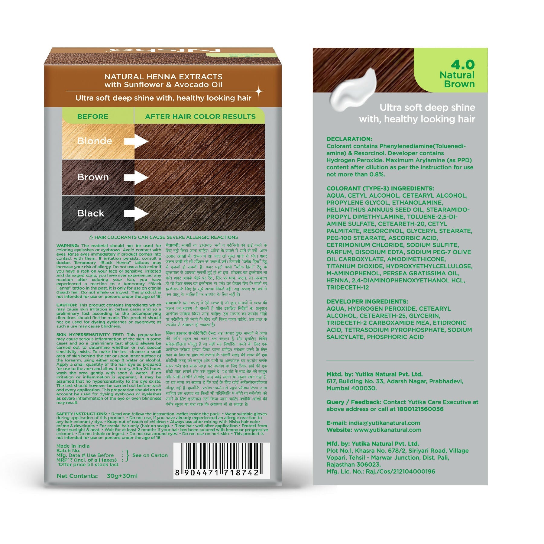 Nisha Creme Hair Color for Women & Men - Natural Brown