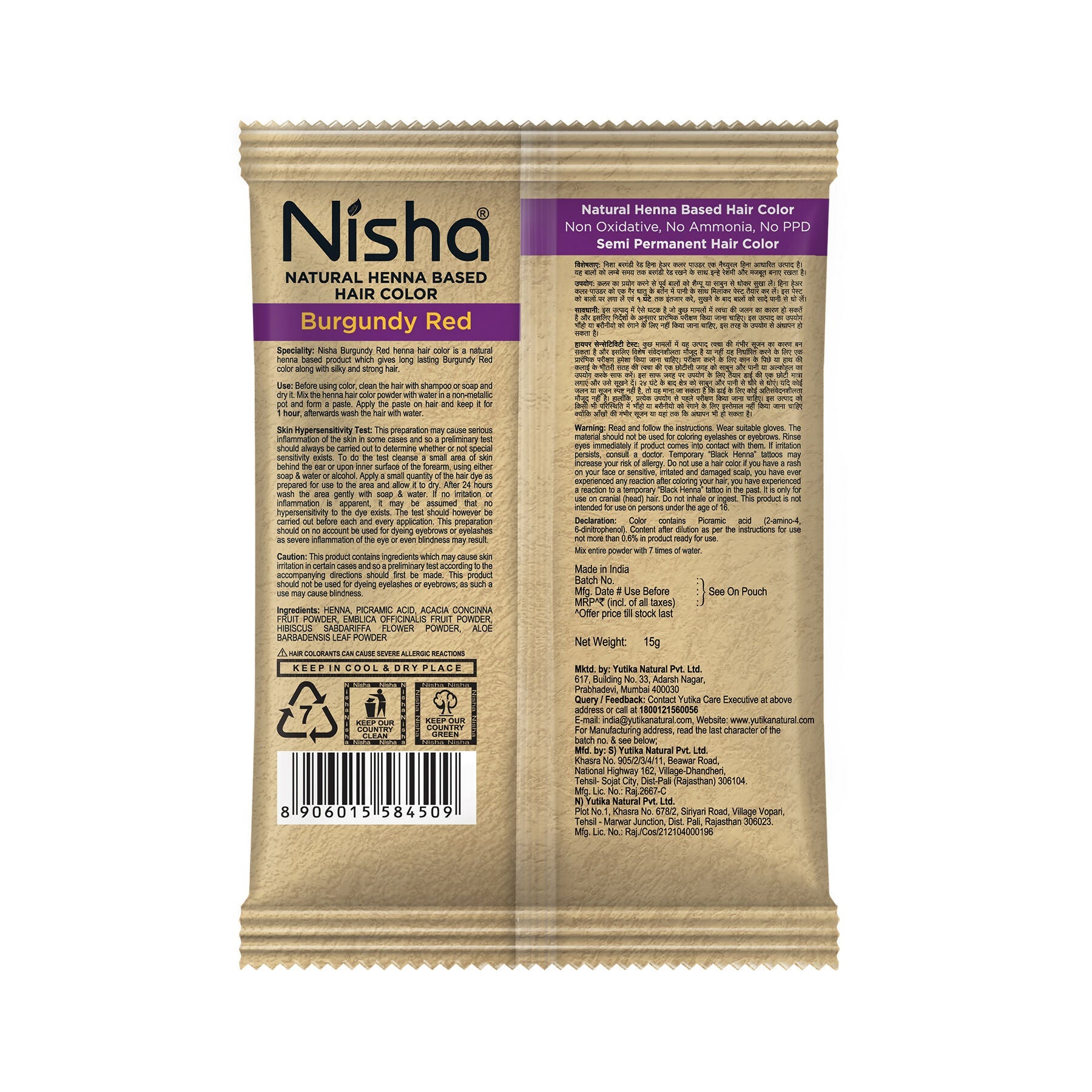 Nisha Henna Based Hair Colour for Women & Men Burgundy Red (Pack of 10)