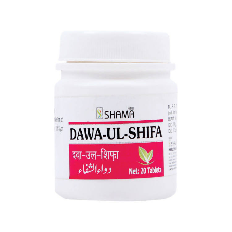 New Shama Dawa-Ul-Shifa Tablets