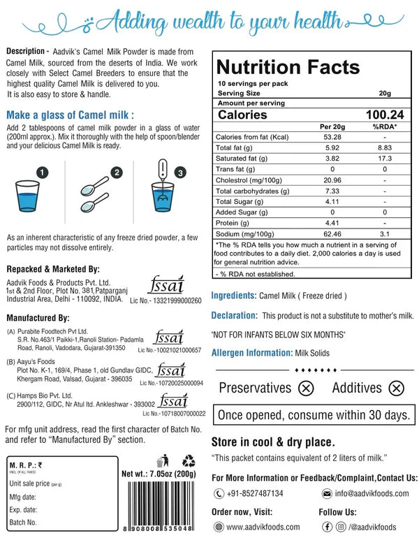 Aadvik Foods Camel Milk Powder | Pure & Natural (200 gm)