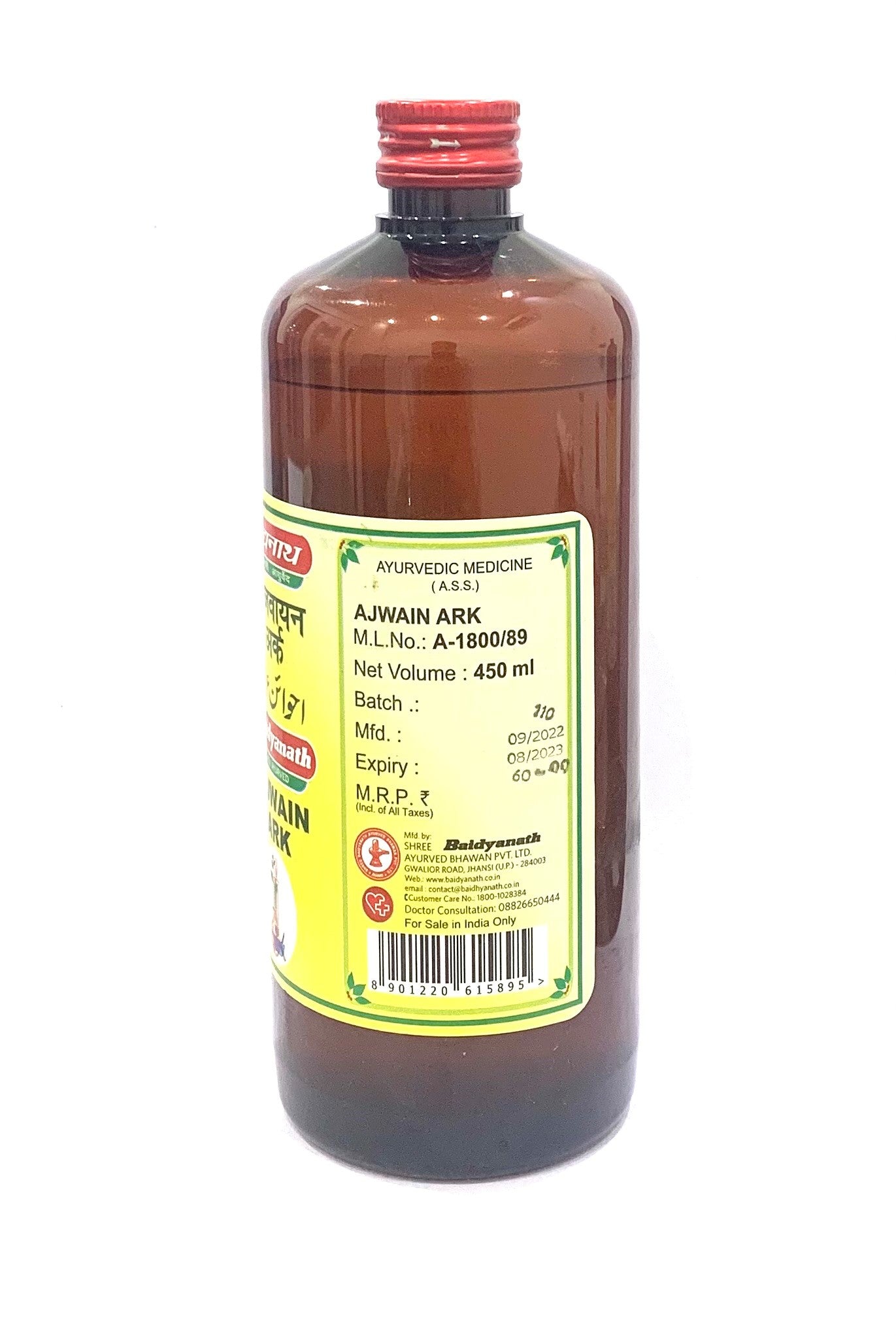 Ajwain Ark - Image 3