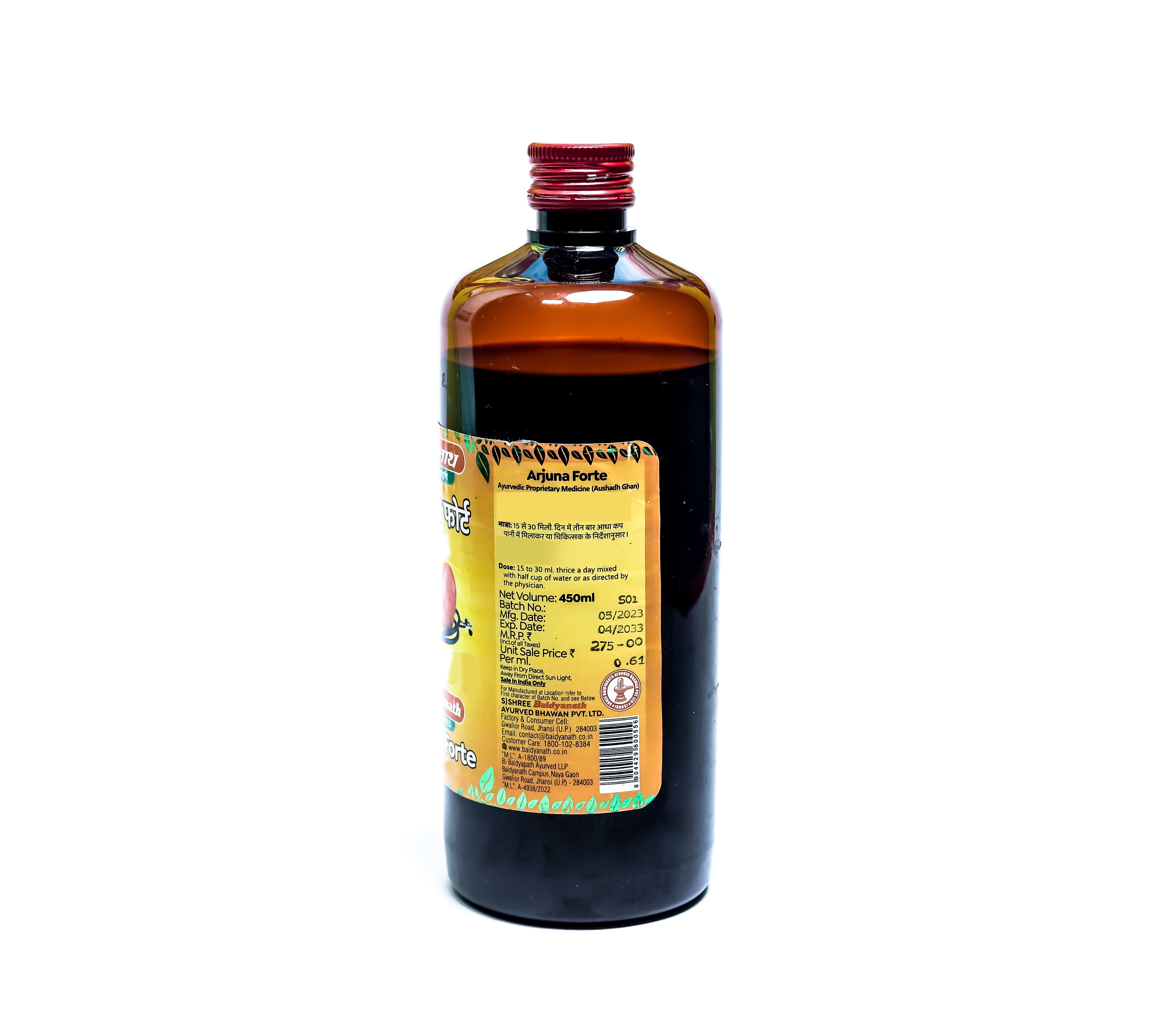 Baidyanath Arjuna Forte - Image 3