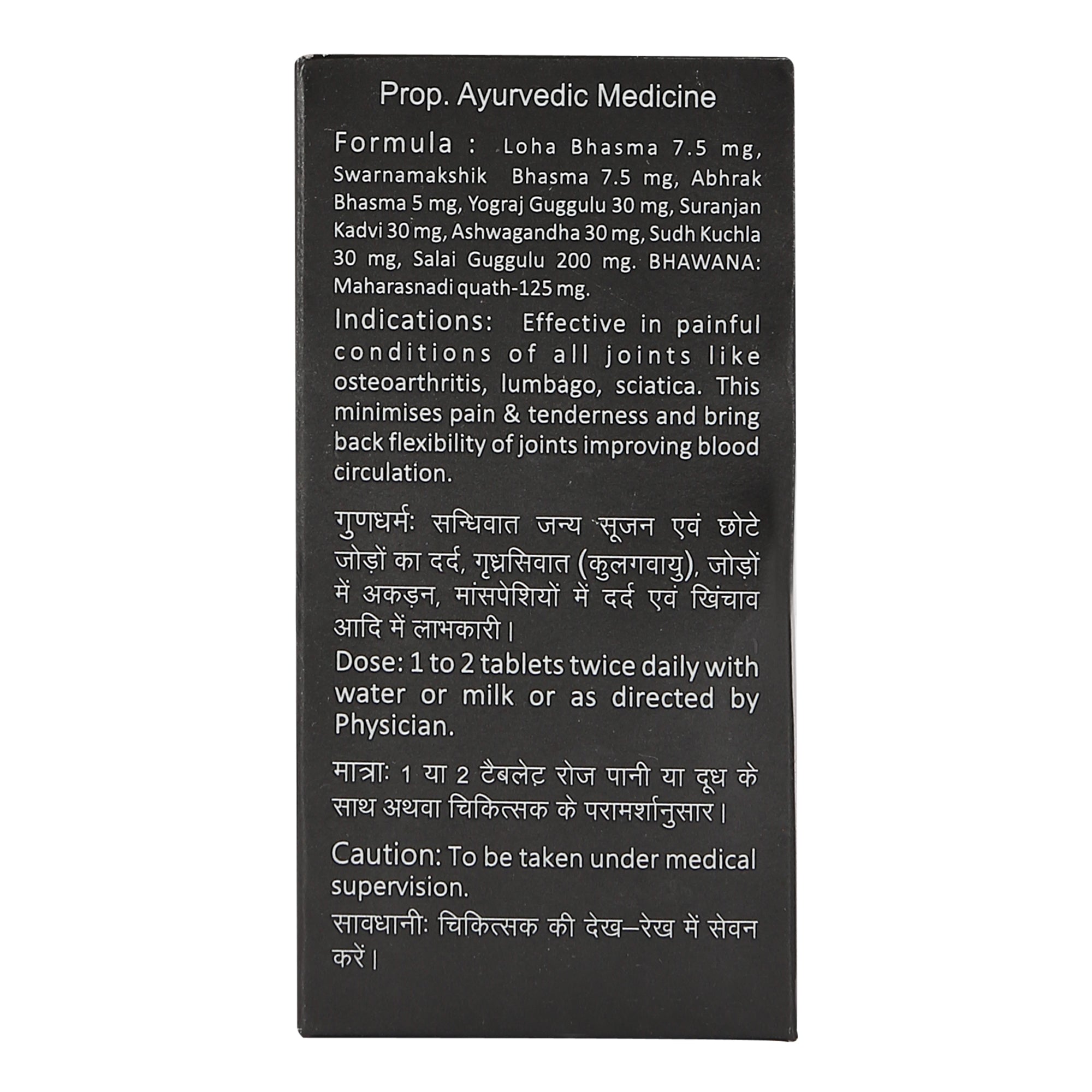 Artho Tab - Image 4